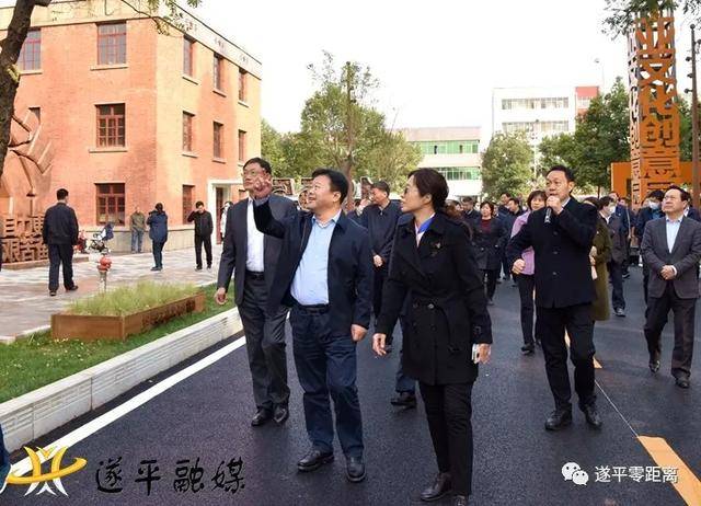 驻马店市城市建设工作观摩团来遂平县观摩_侯蕴