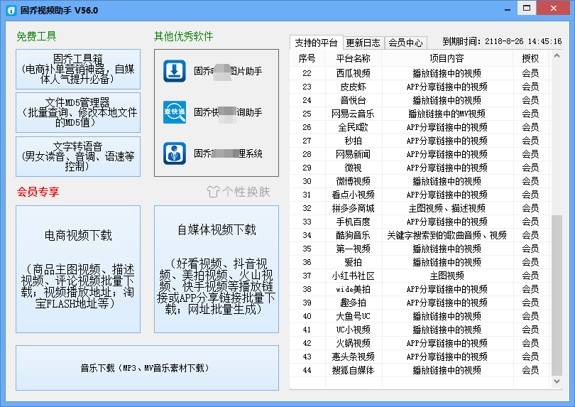 9501b008556f4d47b33a2b43fcdfb358.png