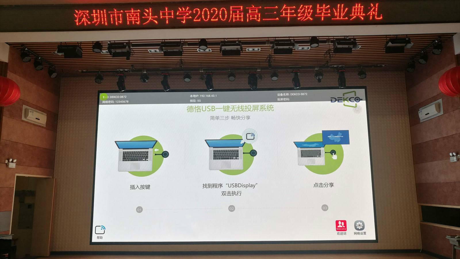 系统|如何实现MacBook和Windows笔记本电脑,任意切换无线投屏显示