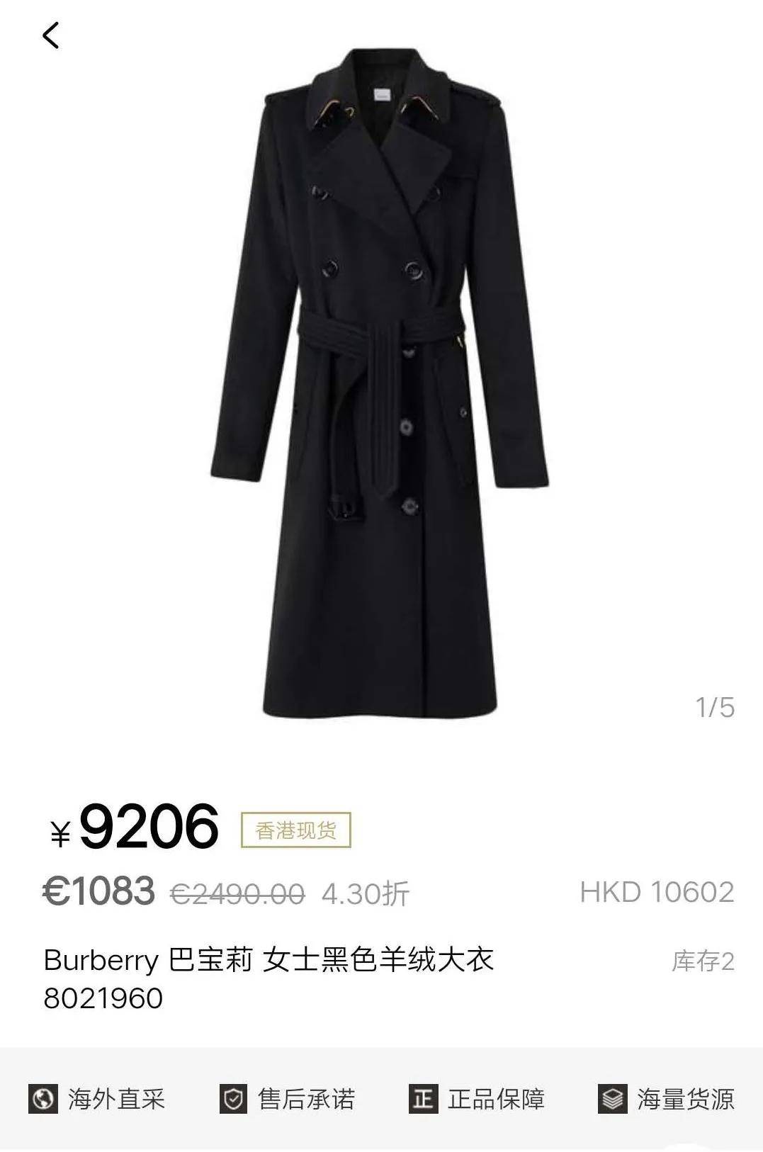 消费|尾款人挺住！要理性消费不要“李姓消费”！！