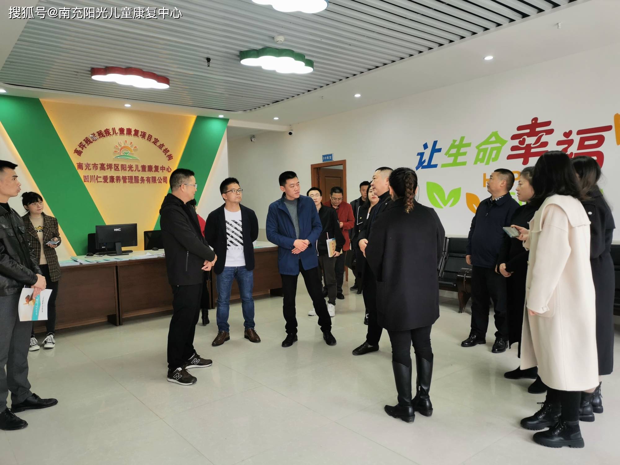 泸县残联各位领导莅临阳光康复高坪校区参观检查指导工作