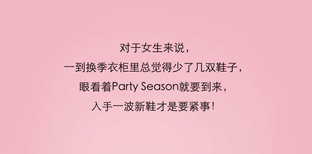 空降|万千女人为之疯狂的宝藏时装屋空降魔都，快去打卡！