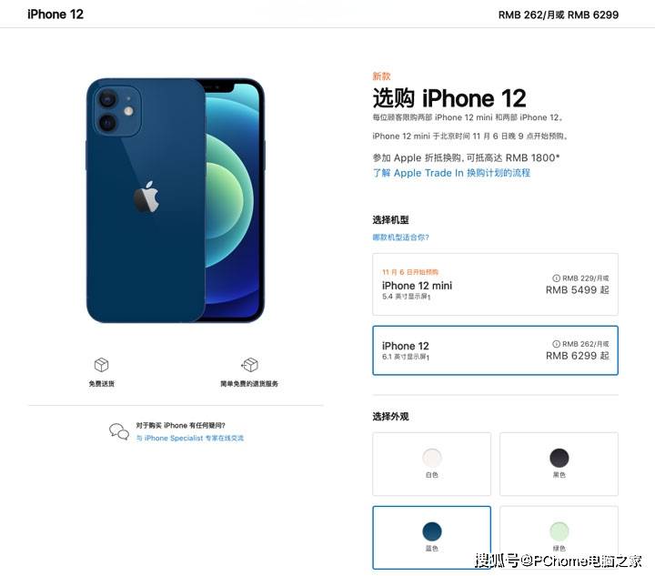 iPhone|iPhone 12全面评测：初尝极速5G体验全面革新