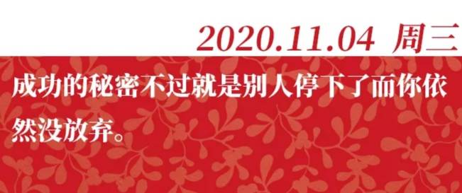 经验教程|我的教育教学策划756：（2020.11.4.）同构函数解题