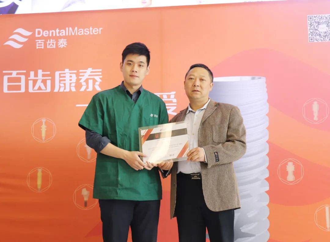 学术百齿泰零基础种植培训在华美牙科数字口腔总院圆满收官
