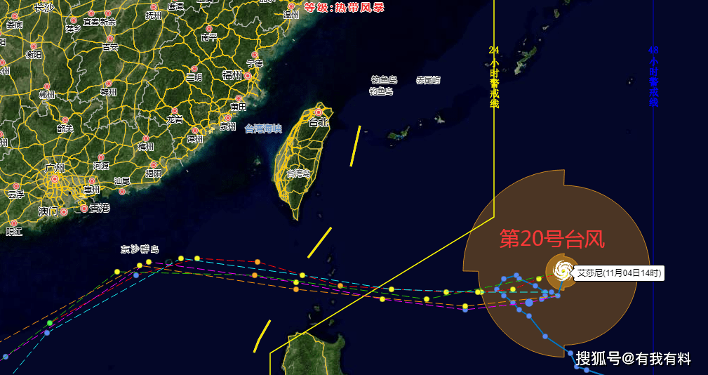 20号台风"艾莎尼"逐渐靠近,广东应急厅提前部署防御