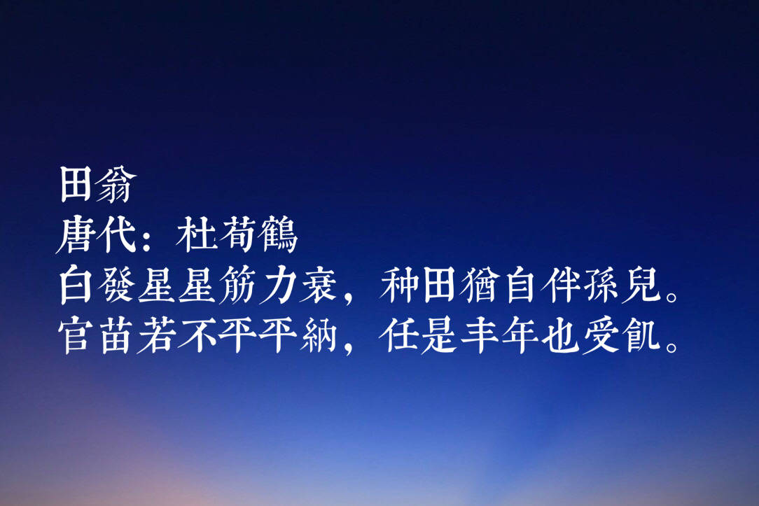10首最短最简单的诗 ff1d577bb15540448090c13407c612e1.jpeg