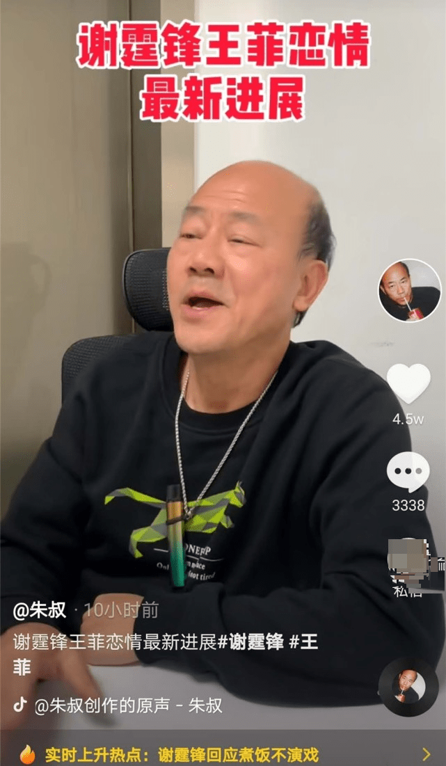 王菲与小鲜肉频繁同框 谢霆锋独坐西湖听歌