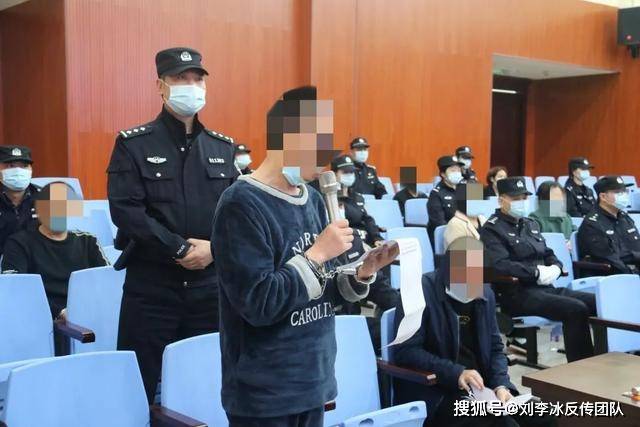 南充宣判特大网络传销案33名被告获刑涉案170多亿