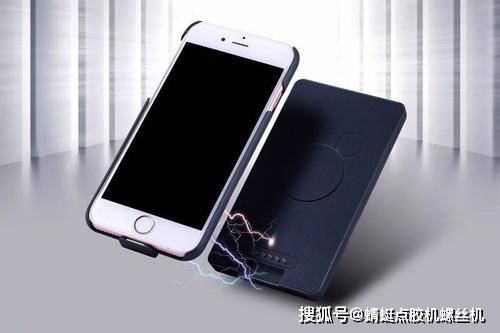 手机无线充电宝磁吸式智能手机 0b3d9fd741e74e6a9ce36d10c81a0d2d.jpeg