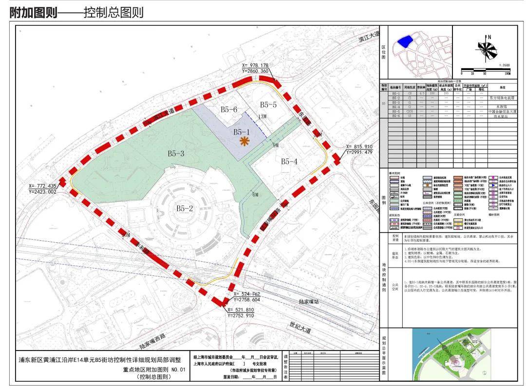 黄浦江沿岸这个街坊规划有调整方案公示ing