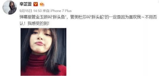辛芷蕾翟天临疑似同居,2年多次被拍,却不承认恋情?