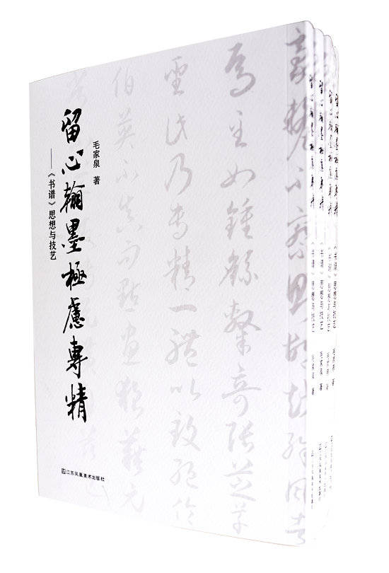 无虑刘珂矣曲谱_无虑刘珂矣歌曲图片(3)