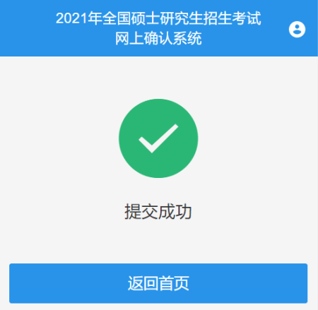 6be4ca35d0f040208927ded9e0b26a99.png