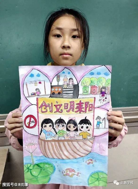 耒阳正源学校小学部美术组开展文明创建主题绘画活动