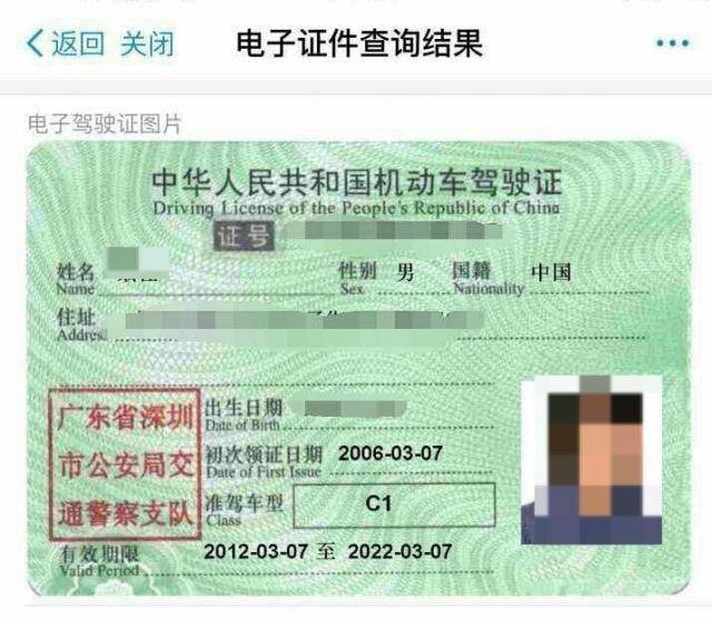 原创开车忘带驾驶证,算无证驾驶吗?其实拿出这个东西,可能就不算了