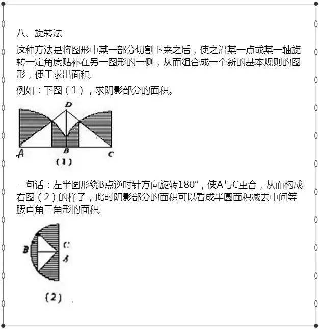 cfb399d0ab4d4053a4a35a4bf9521790.jpeg
