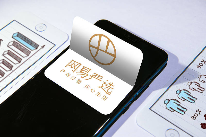 网易严选不玩双11了！反对花明天的钱为今天的欲