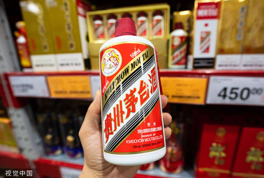 茅台集团发行150亿公司债券：票面利率3%，用于收