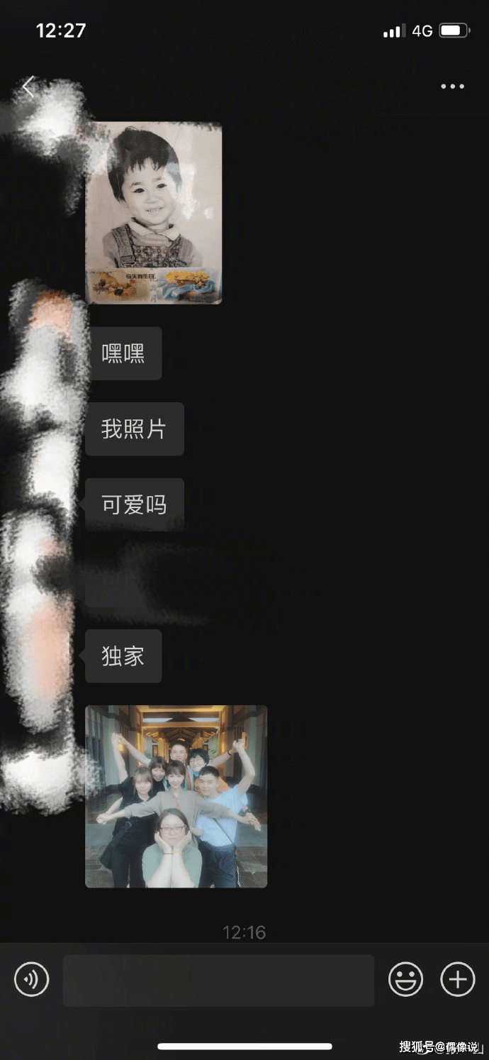 杨紫28岁生日被张一山区别对待,连发5条留言求安慰!