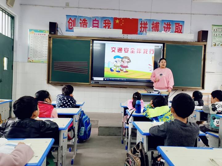 原创惠济区青寨小学开展交通安全主题班会