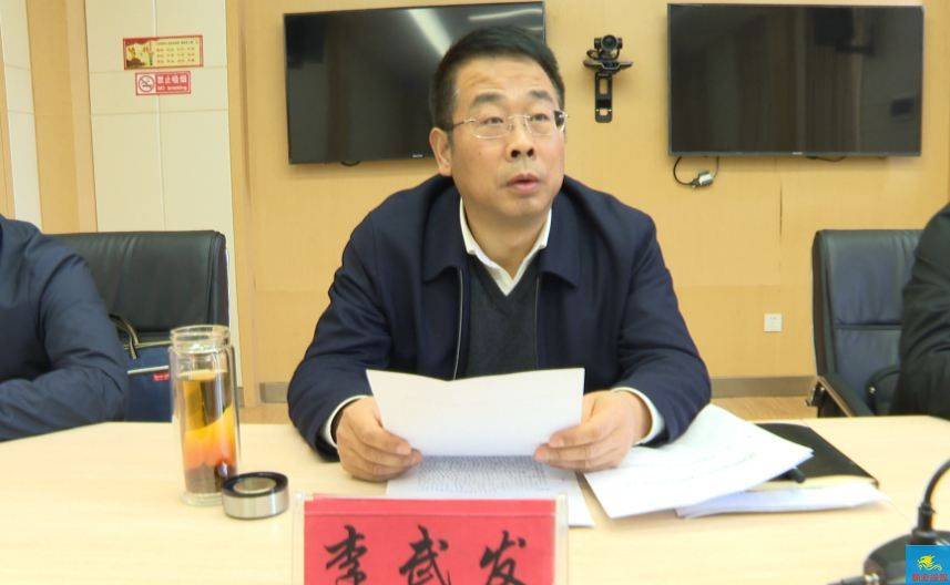 麟游县人民政府县长李武发参加会议并讲话.