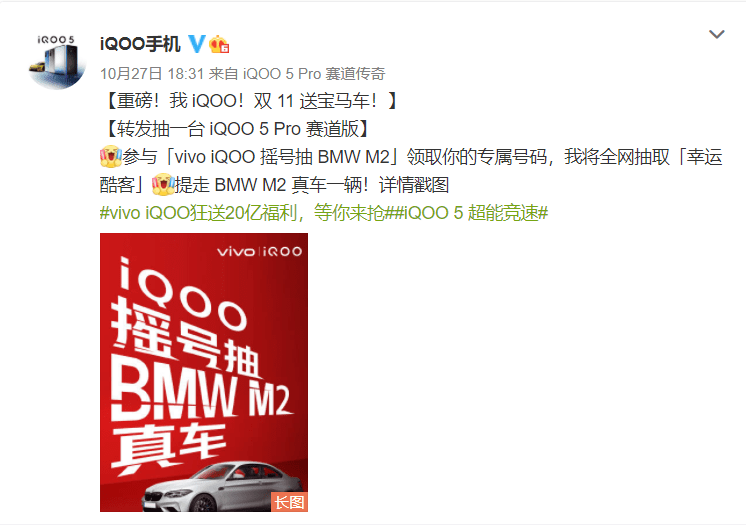 免费送礼活动真实吗 3286184e993744d2a1d3ba758417e5d5.png