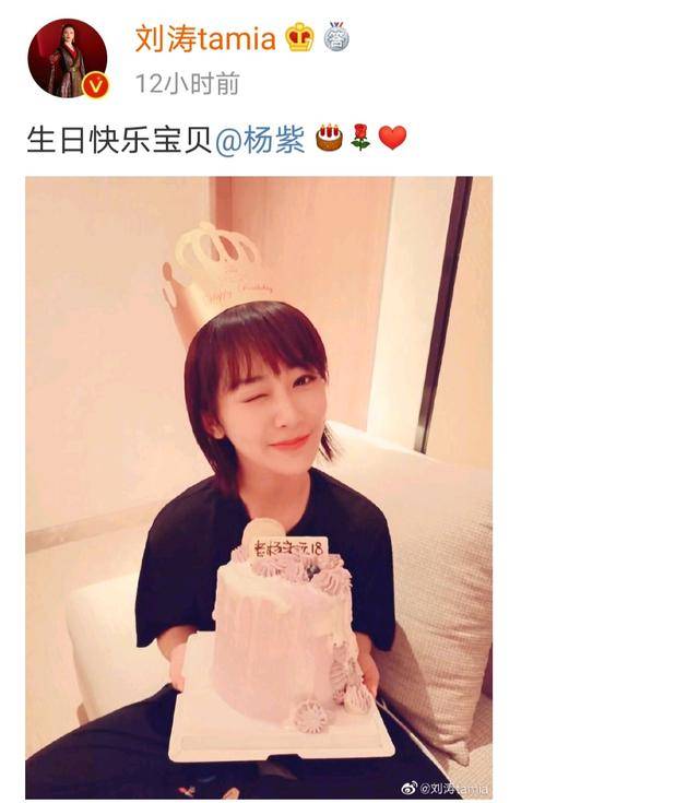 李现为杨紫庆28岁生日,连续3年卡点发博,网友 童颜夫妇售后好甜