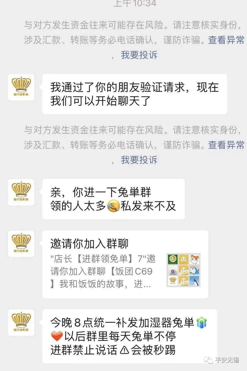 人口普查之身份暴露_人口普查图片(3)