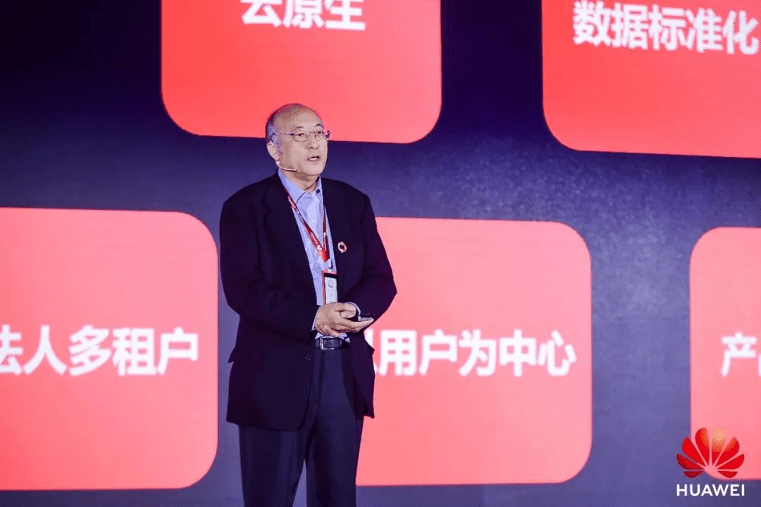 华为|华为“懂行大会2020”：打造“懂行”价值循环，共赢行业新价值！