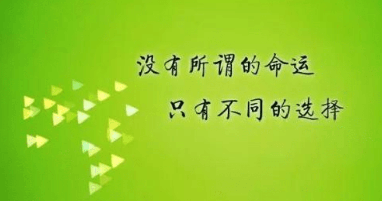 人生大忌有多少?下面这些你记住,别犯傻