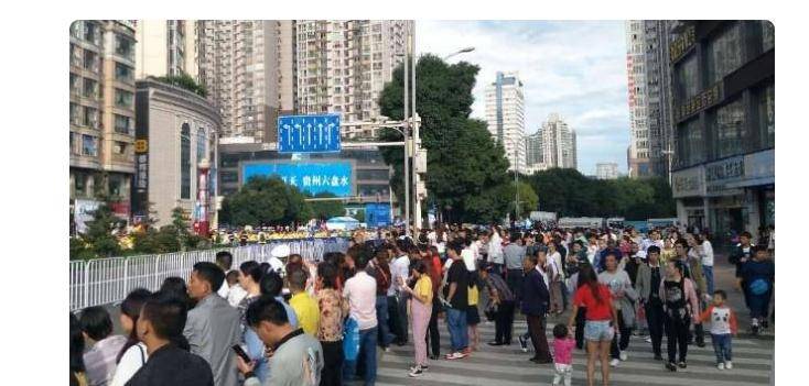 贵阳市经济总量相比遵义市_遵义市地图(2)