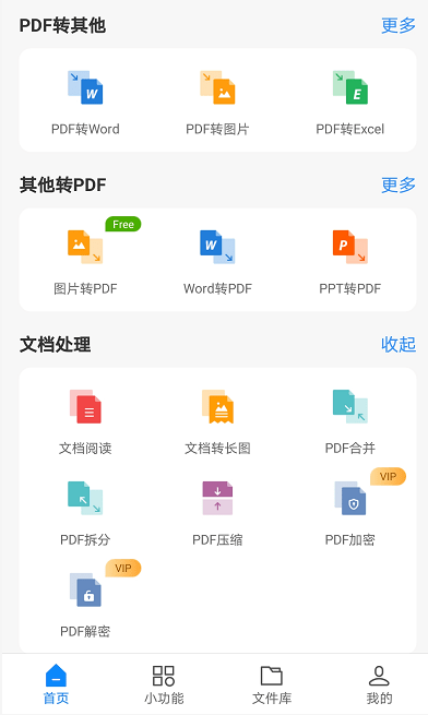 de6e876f572447ac875a77bb731a5a87.png