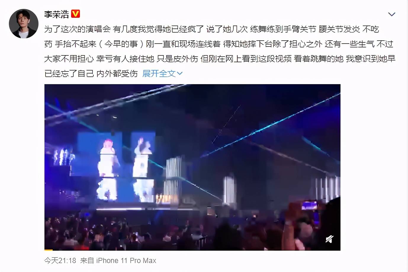 怎么才能做演唱会工作人员 e09c8ea73405422f933fe1fa06ae4155.jpeg