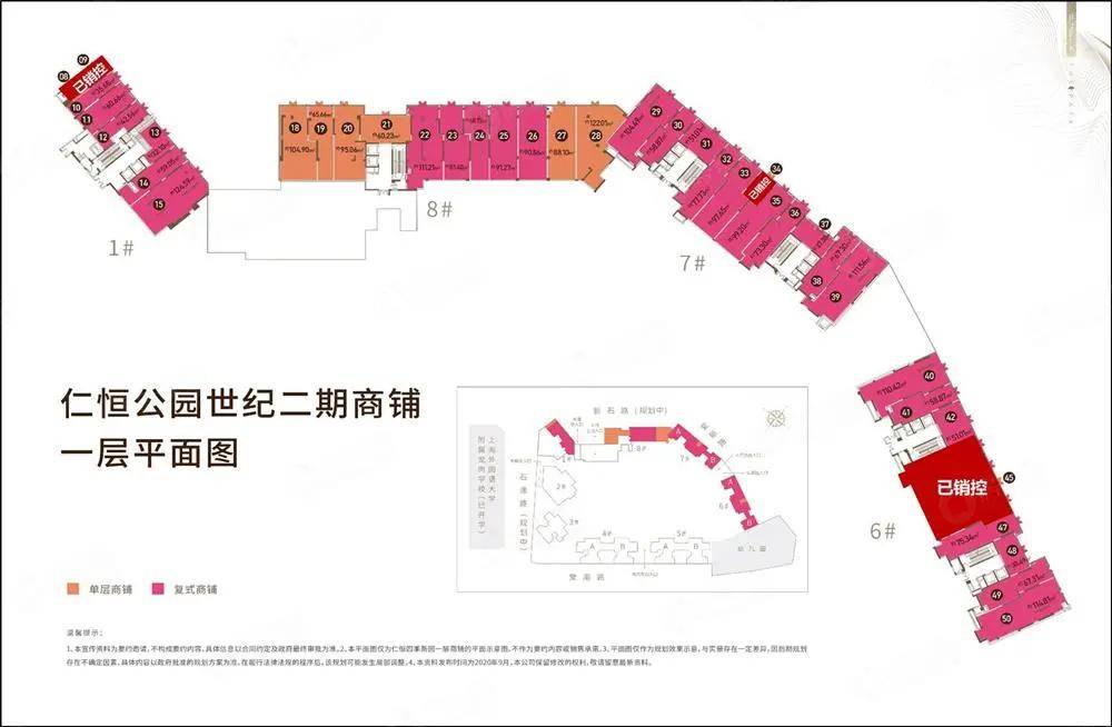 深圳龙岗【仁恒公园世纪】看到真相后,二期我惊呆了!这价格、这户型绝了_大运