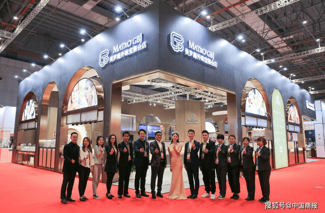 品牌|美罗海外珠宝集合店携20家海外珠宝品牌亮相第三届上海进博会