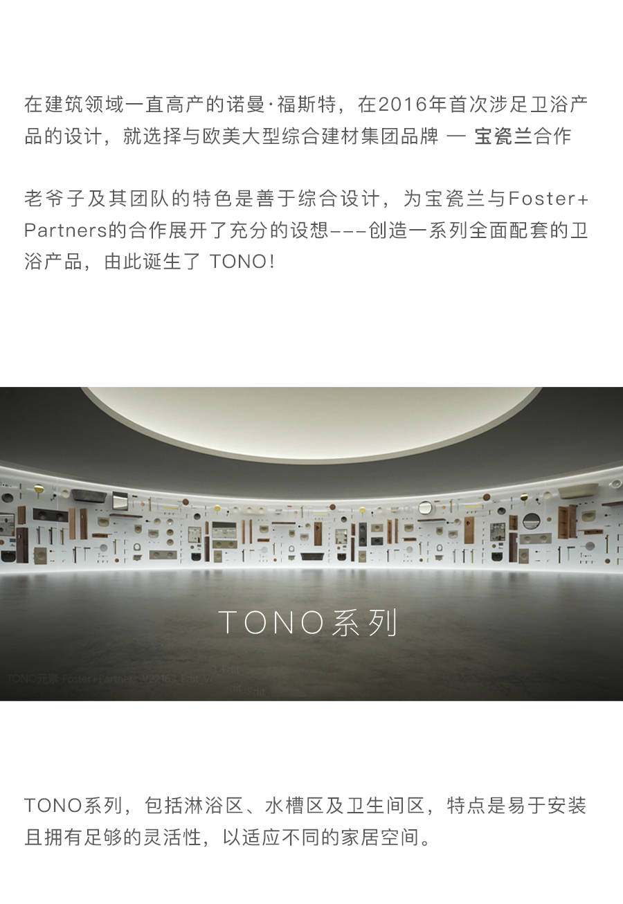 一篇文章了解苹果总部设计师诺曼·福斯特