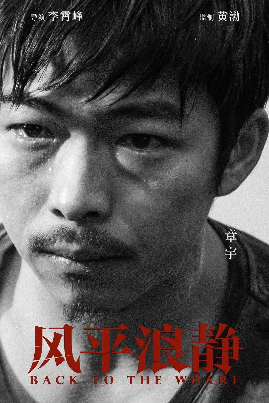 被黄渤徐峥青睐，从《药神》到大爆新片，章宇