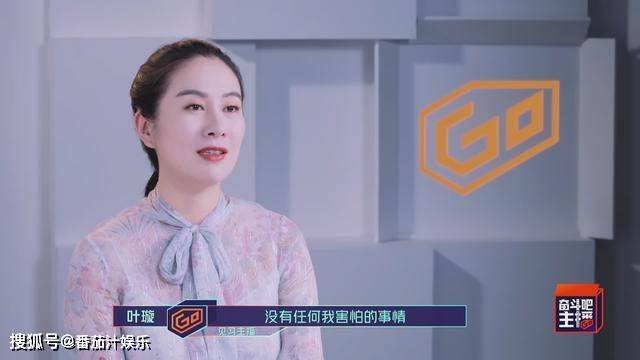 黄奕|黄奕赚上亿买便宜衣服，称40年没谈过恋爱，相比更爱叶璇的真实