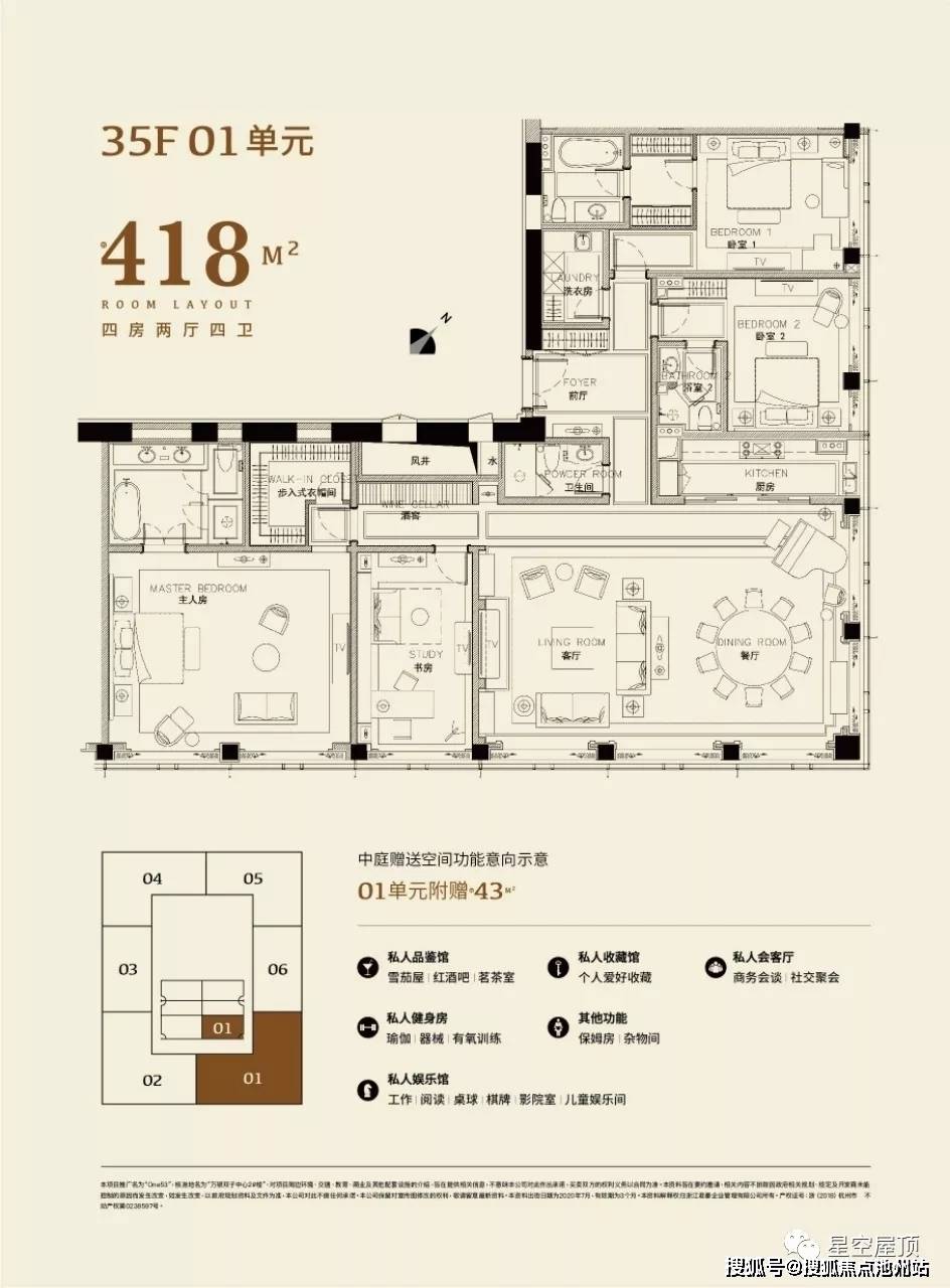 杭州钱塘江【君豪one53公馆】售楼处电话丨售楼处地址丨面积丨最新