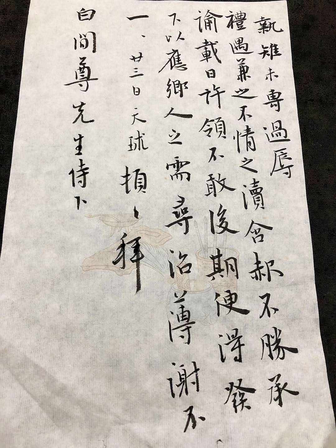 最好看的老师书法作品 9163e863628d40e282e4bc4495582edd.jpeg