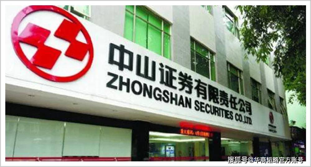东莞前首富的红与黑