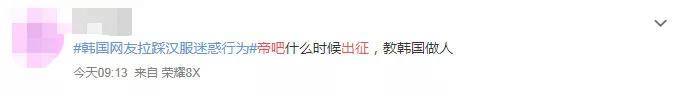“于无论次”了这么多年，竟然能有被网友排队