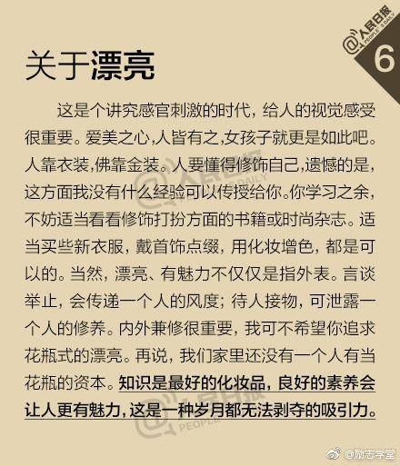 过继走的人口普查爷爷写谁_人口普查(2)