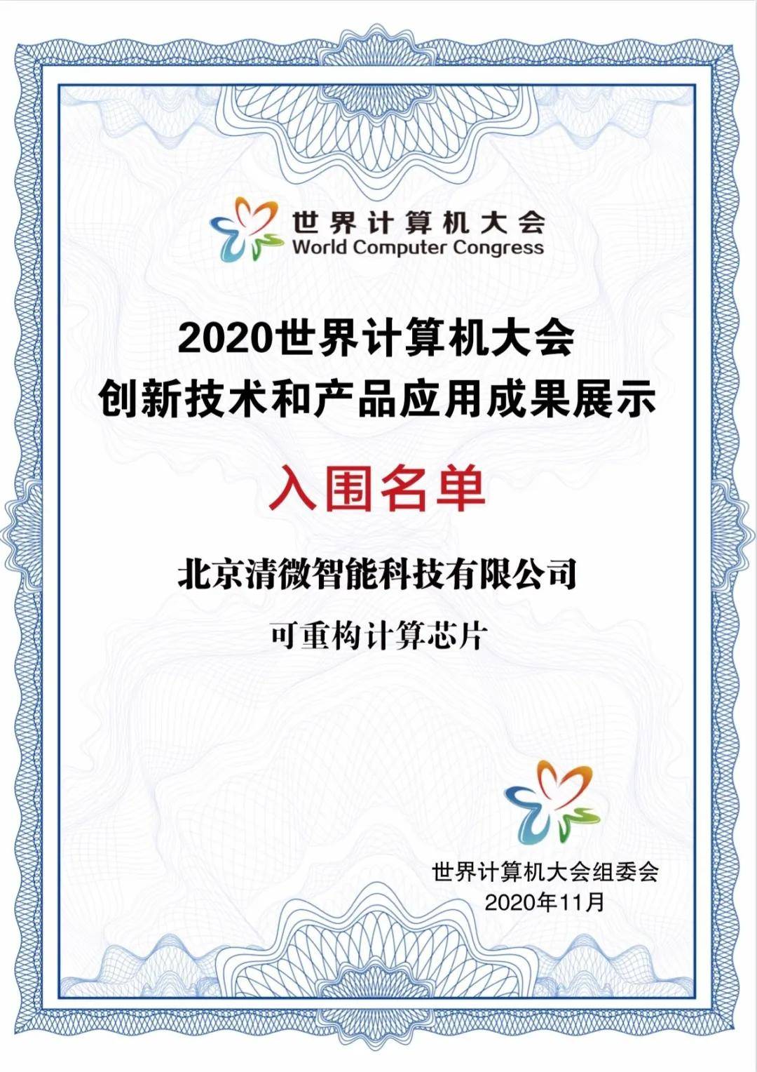 2020年计算机技能高_2020年计算机学科大学排名TOP50,实力强,毕业生认可度