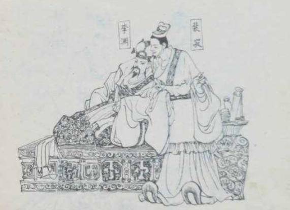 凌烟阁排名_凌烟阁功臣图(3)