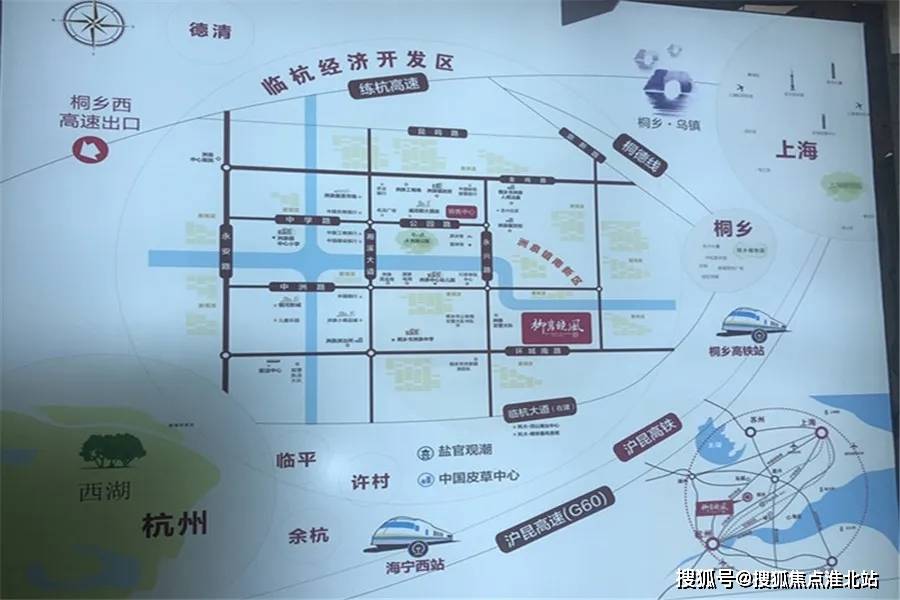 桐乡2021年gdp_桐乡学区房划分2021