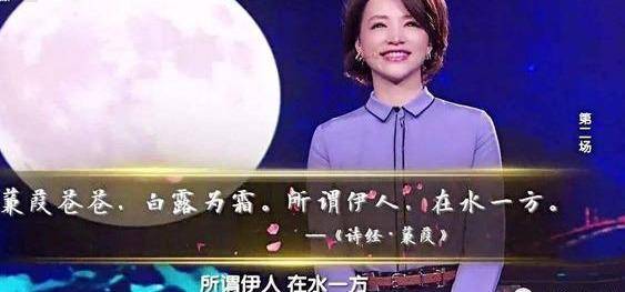 被喊话"滚出主持界"的董倩才