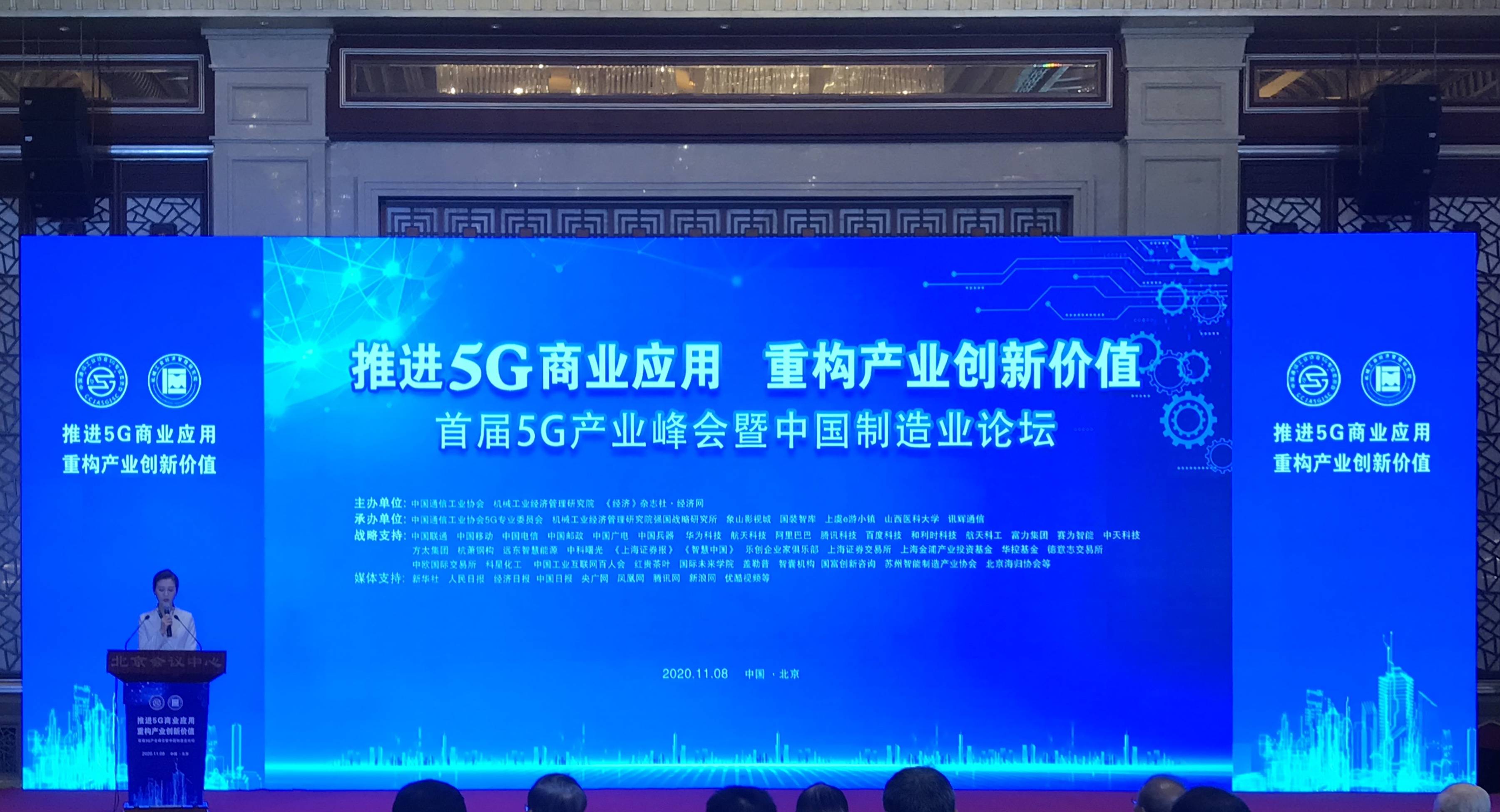我国机械工业的经济总量_工业机器人机械结构图(2)