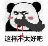 50个又贱又骚气的表情包,快收图!